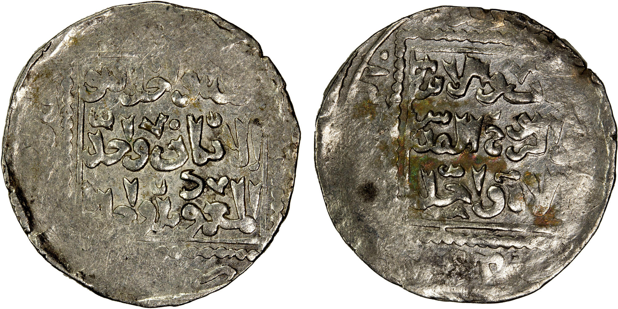 Dirham coin 56552